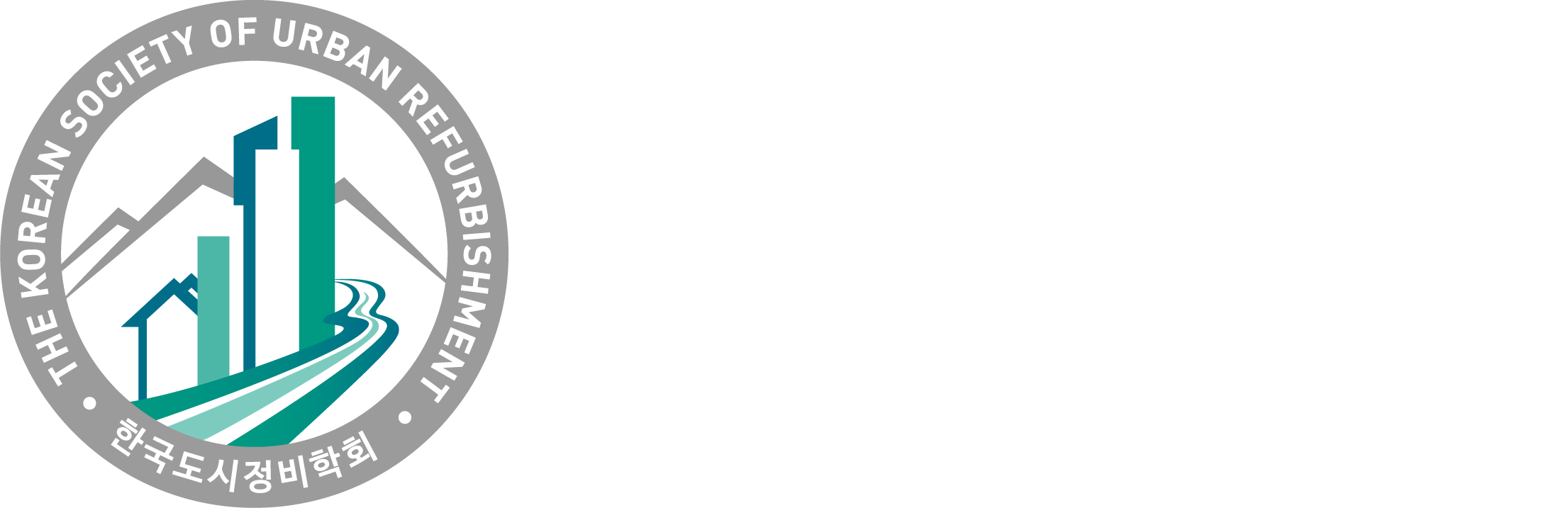 사단법인 한국도시정비학회 로고
