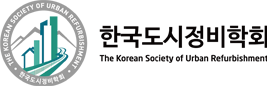 사단법인 한국도시정비학회 로고